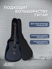 Чехол для 12 струнной гитары полужесткий ЧГ12-3.1