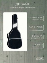 Чехол гитарный классический неутепленный, с 2-мя заплечными ремнями ЧГК1/1T