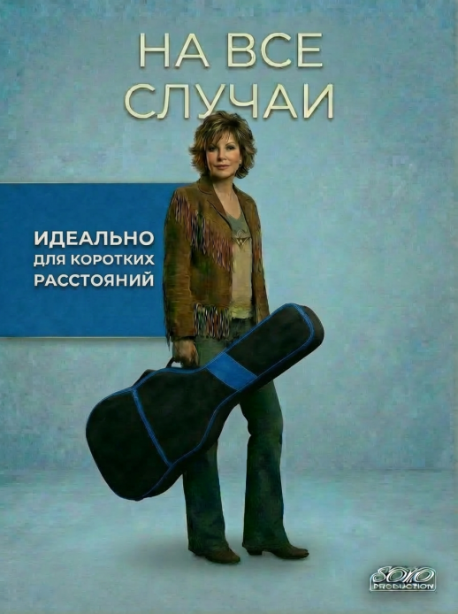 Чехол гитарный классический утепленный, с 2-мя ремнями ЧГК2/1BL