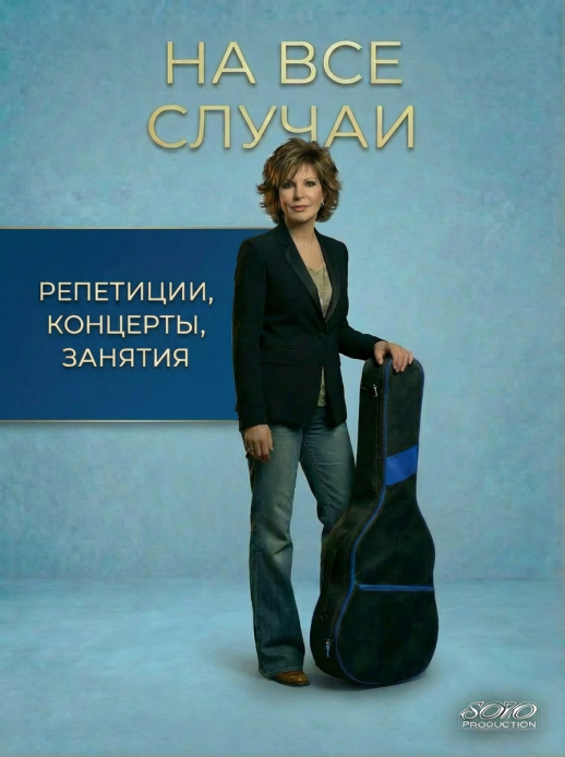 Чехол гитарный классический утепленный, с 2-мя ремнями ЧГК2/1BL