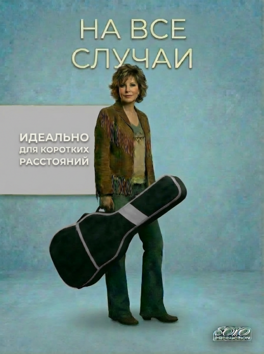 Чехол гитарный классический утепленный, с 2-мя ремнями ЧГК2/1T