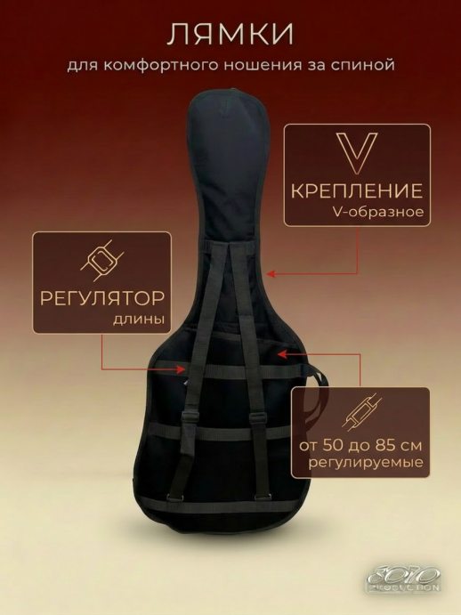 Чехол для электрогитары, с тонким поролоном ЧГЭ1
