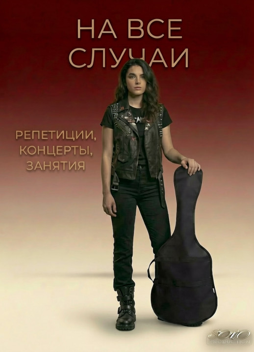 Чехол для электрогитары, с тонким поролоном ЧГЭ1