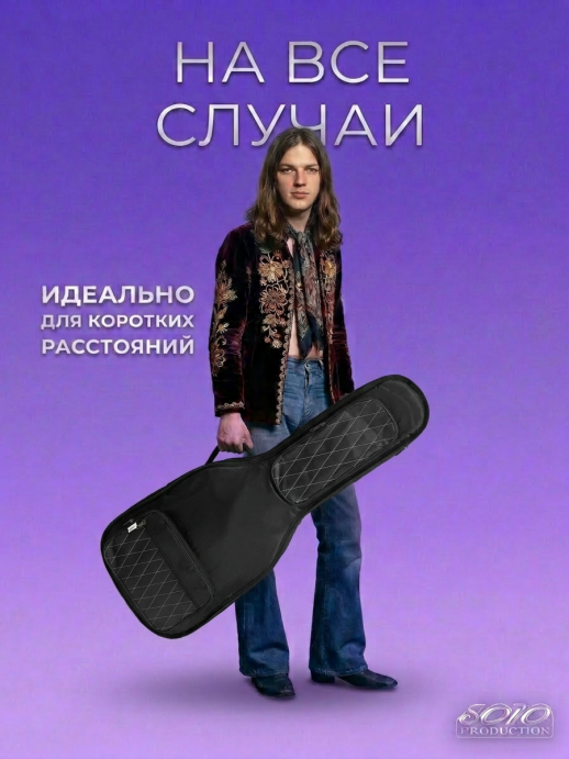 Чехол для электрогитары полужесткий ЧГЭ3