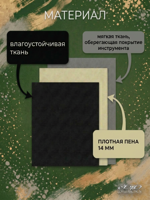 Чехол для бас-гитары полужесткий ЧГБ3