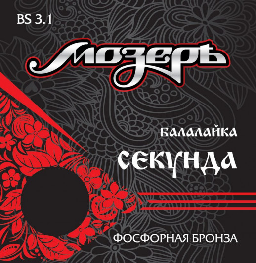 Струны для балалайки Секунда Мозеръ BS3.1