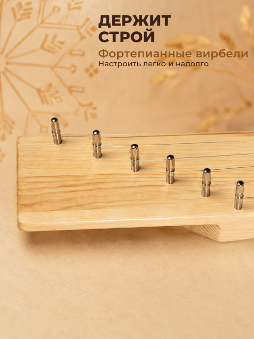 Гусли 6-струнные GWS-61