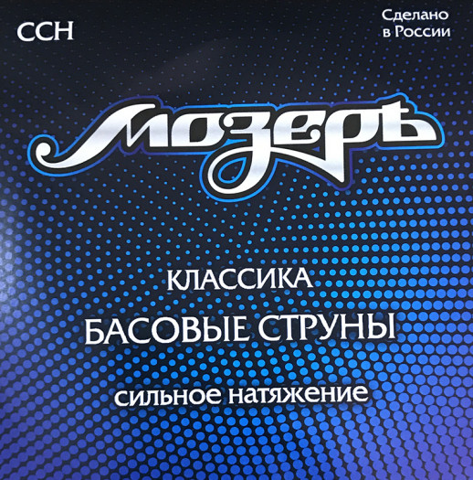 Набор 3 басовых классических струн МОЗЕРЪ