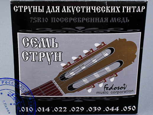 Струны для 7-ми струнных акустических гитар МК Федосов 7SR10 посеребренные