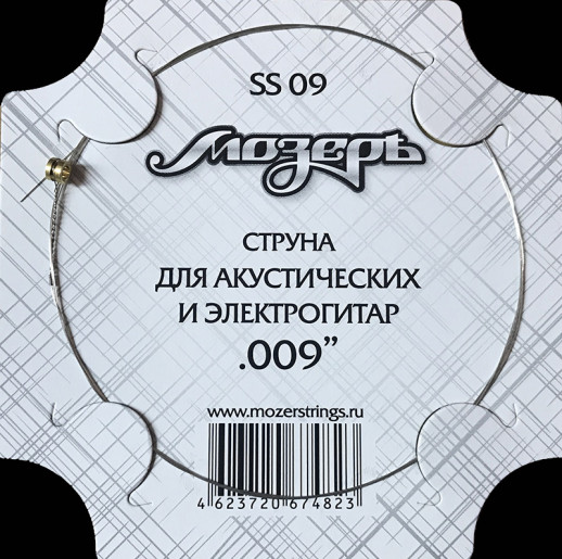 Отдельные 1-2-3 струны для акустической гитары без обмотки