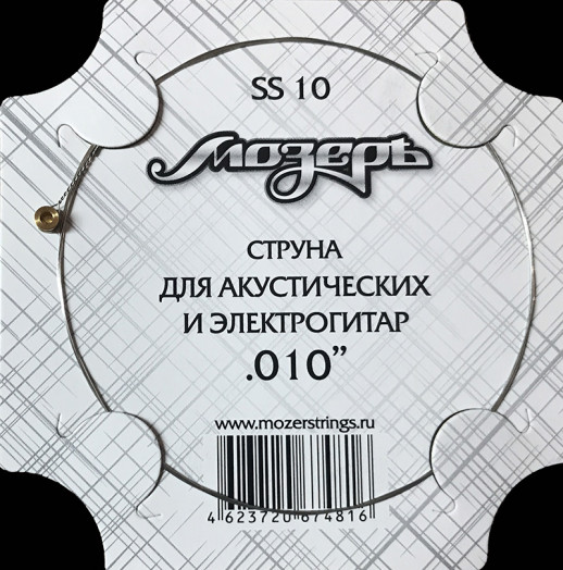Отдельные 1-2-3 струны для акустической гитары без обмотки