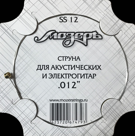 Отдельные 1-2-3 струны для акустической гитары без обмотки