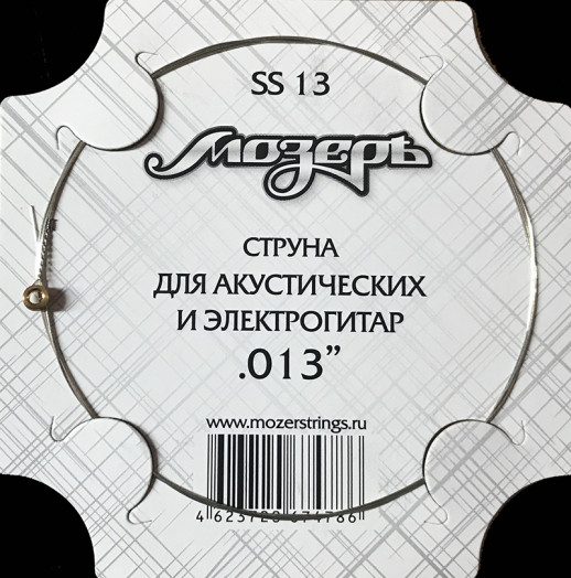 Отдельные 1-2-3 струны для акустической гитары без обмотки