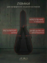 Чехол для 12-ти струнной гитары неутепленный, с 2-мя ремнями ЧГ12-1/1R