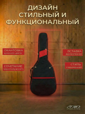Чехол для 12-ти струнной гитары утеплен, с 2-мя ремнями ЧГ12-2/1R
