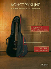 Чехол для 12-ти струнной гитары утеплен, с 2-мя ремнями ЧГ12-2/1R