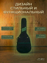 Чехол для 12-ти струнной гитары утеплен, с 2-мя ремнями ЧГ12-2/1GR