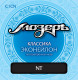 Классические струны Мозеръ C1CN, эконейлон, среднее натяжение