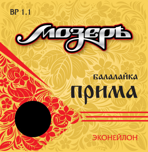 Струны для балалайки Прима Мозеръ BP1.1
